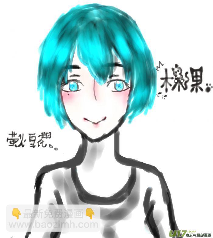 球娘同人馆86
