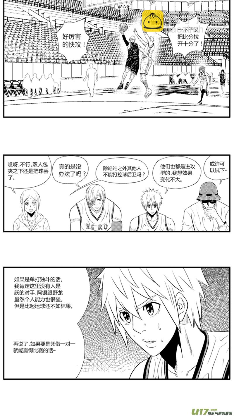 八十八.弱点4