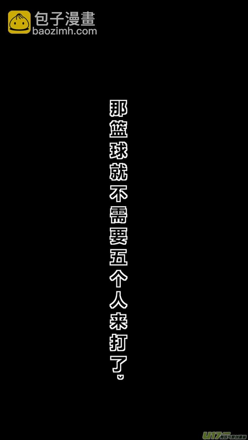 八十八.弱点5