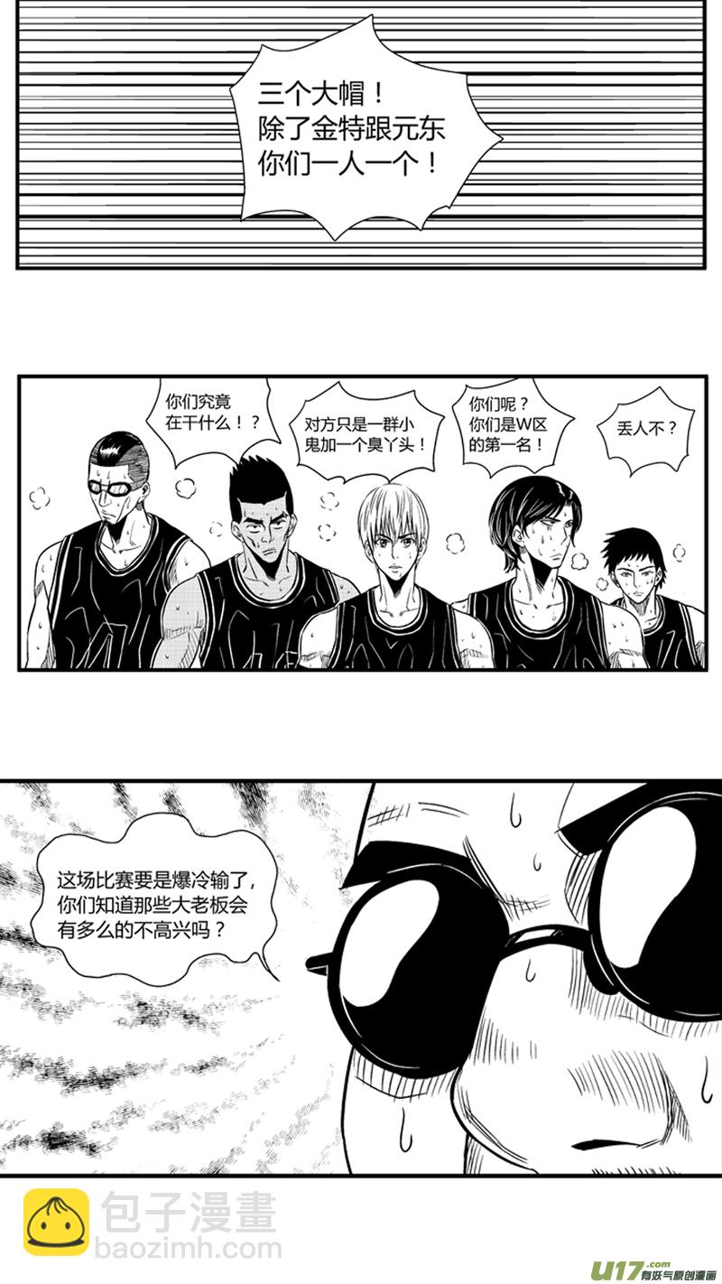 九十一.弯？11