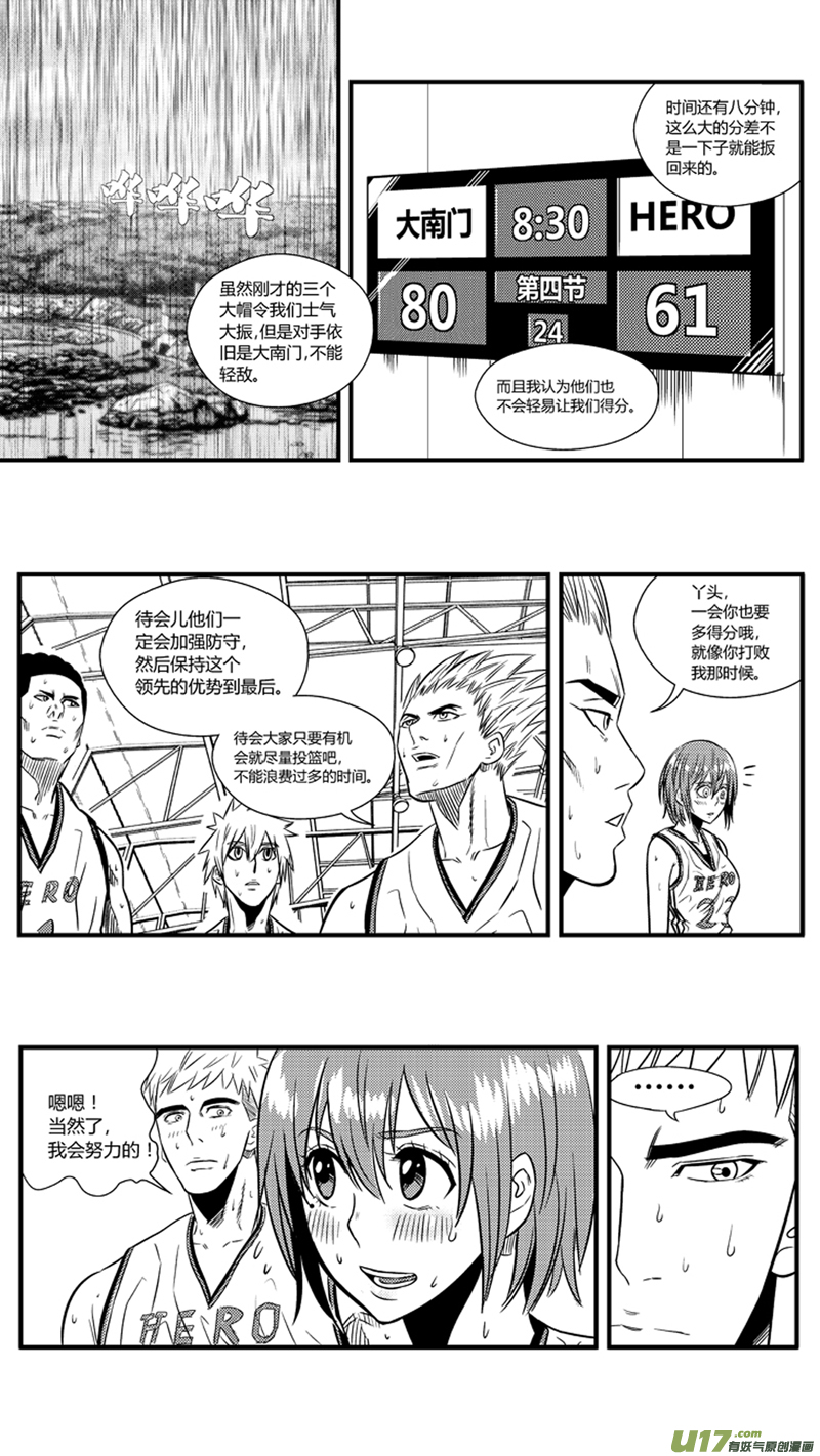 九十一.弯？13