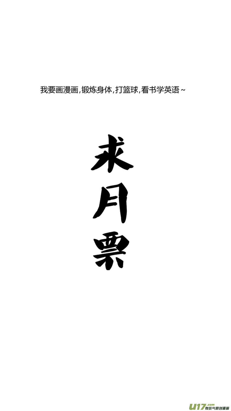 九十一.弯？16