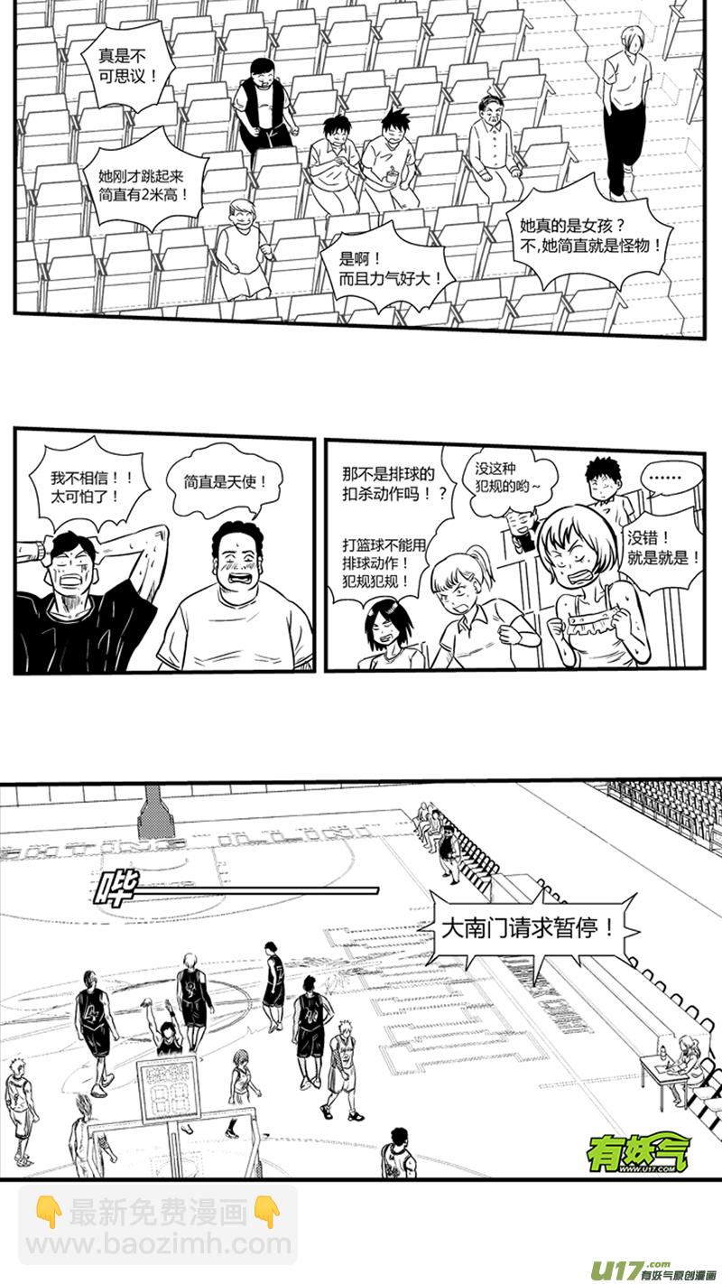 九十一.弯？7
