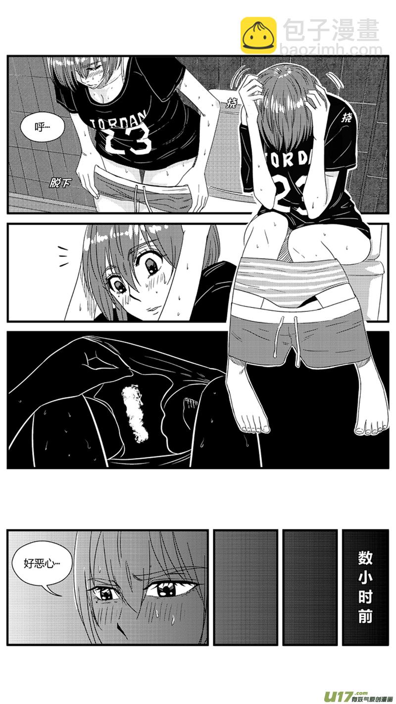 九十九.“亲戚”1