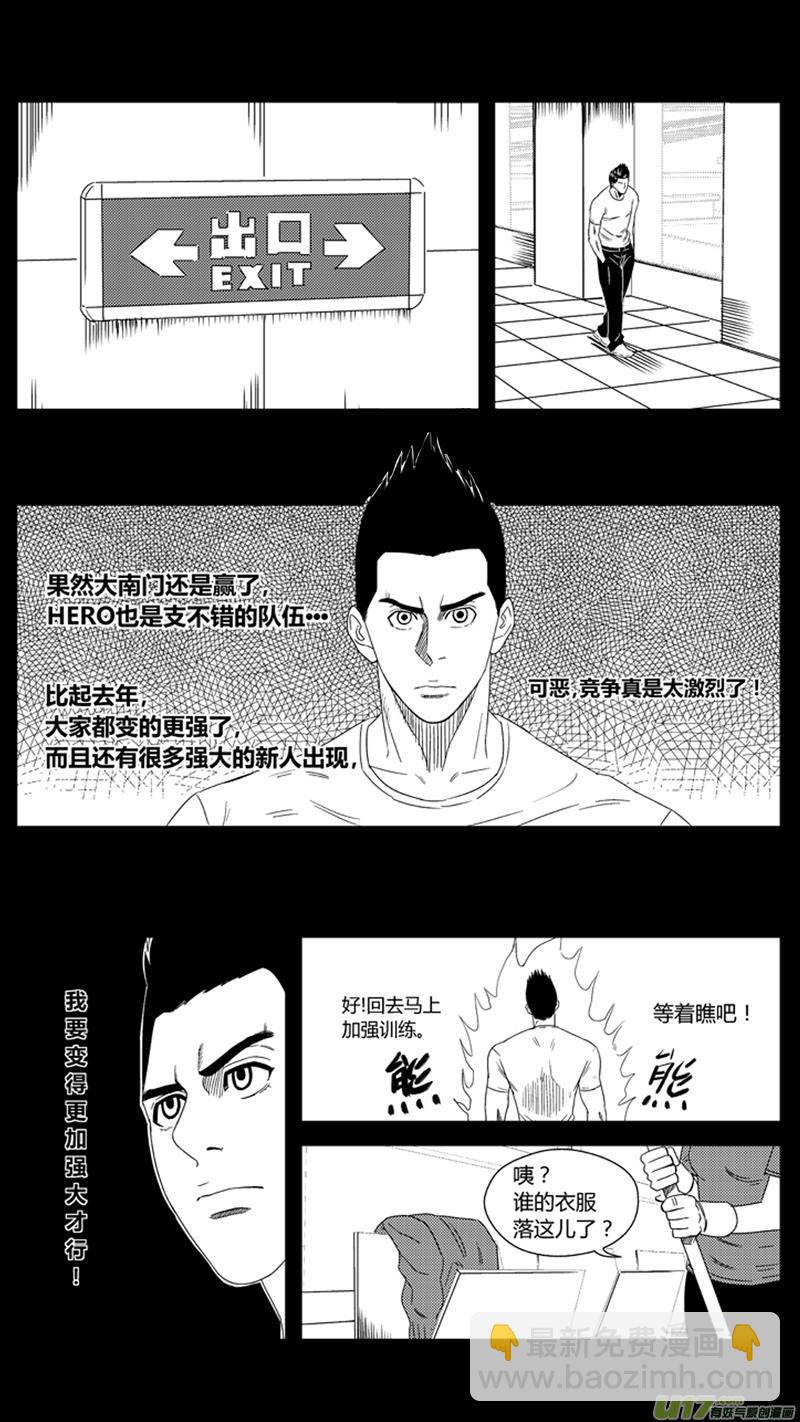 九十九.“亲戚”11