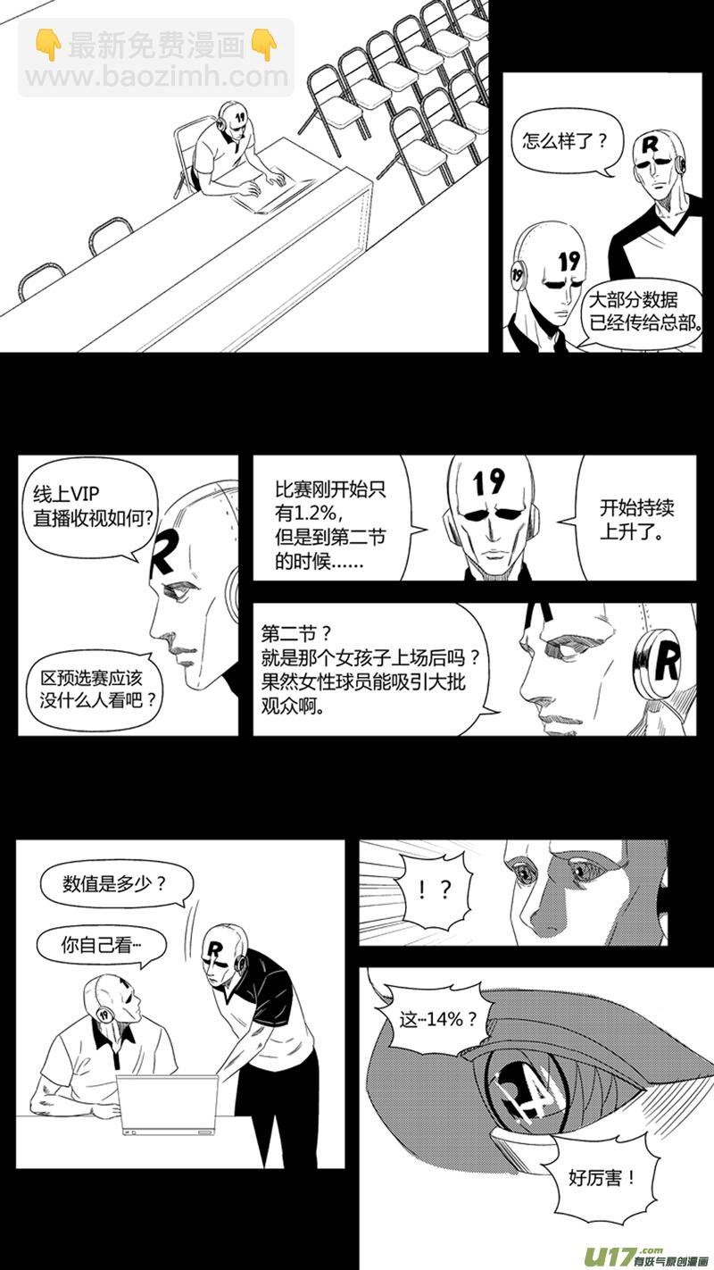 九十九.“亲戚”12