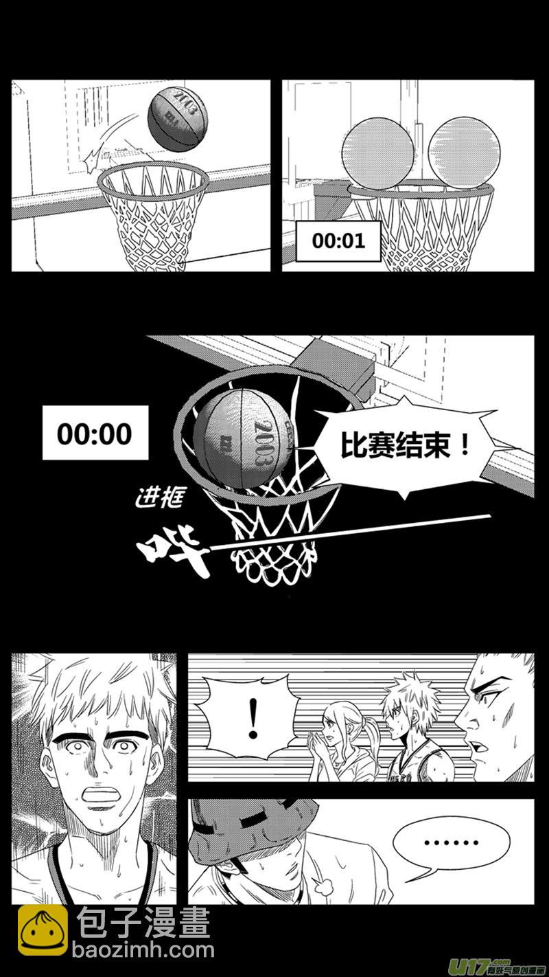 九十九.“亲戚”5