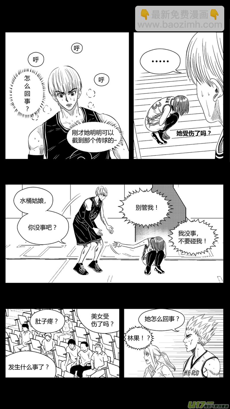 九十九.“亲戚”7