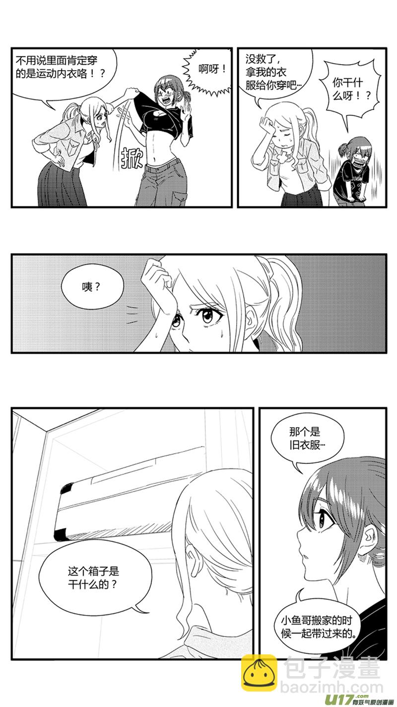 一百零三.女装12