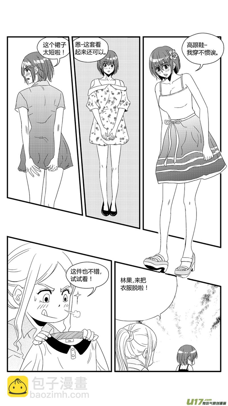 一百零三.女装14