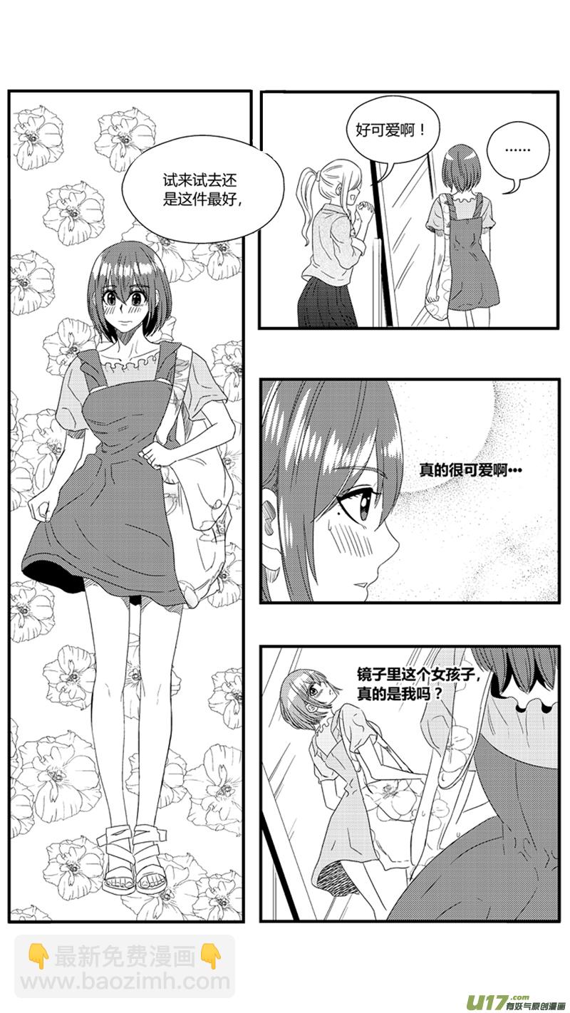 一百零三.女装16