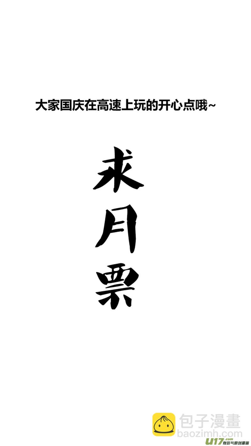 一百零三.女装18