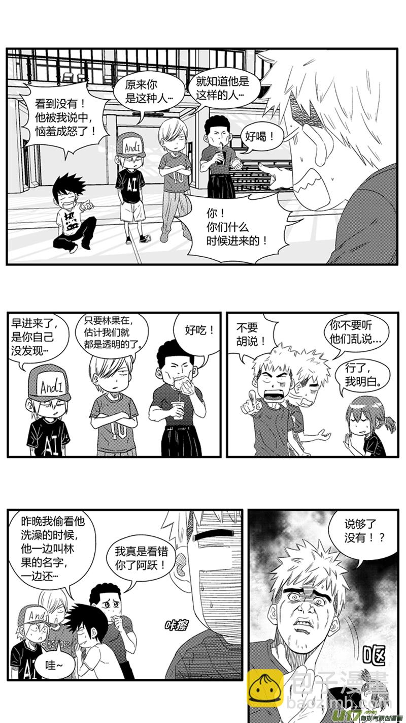 一百零三.女装5