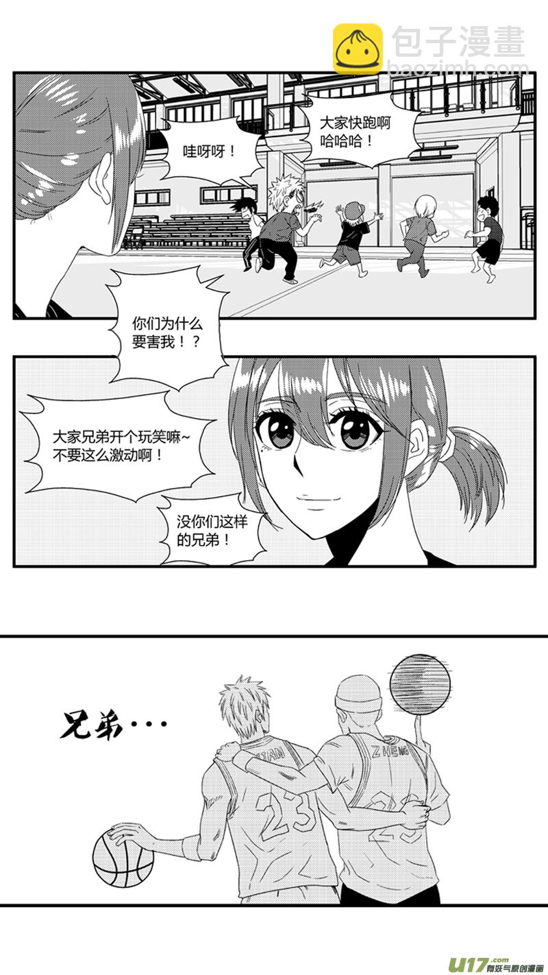 一百零三.女装6
