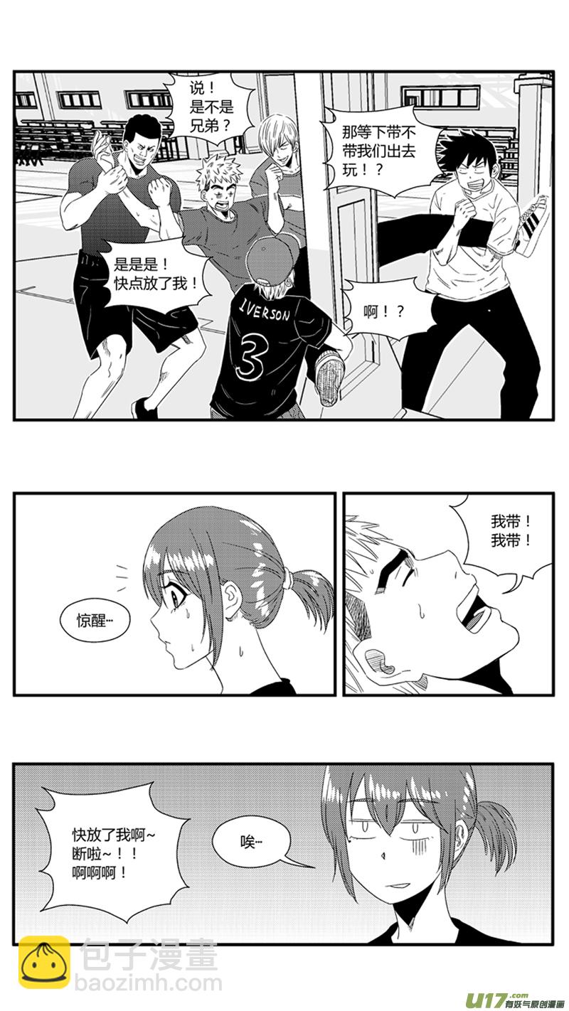 一百零三.女装7