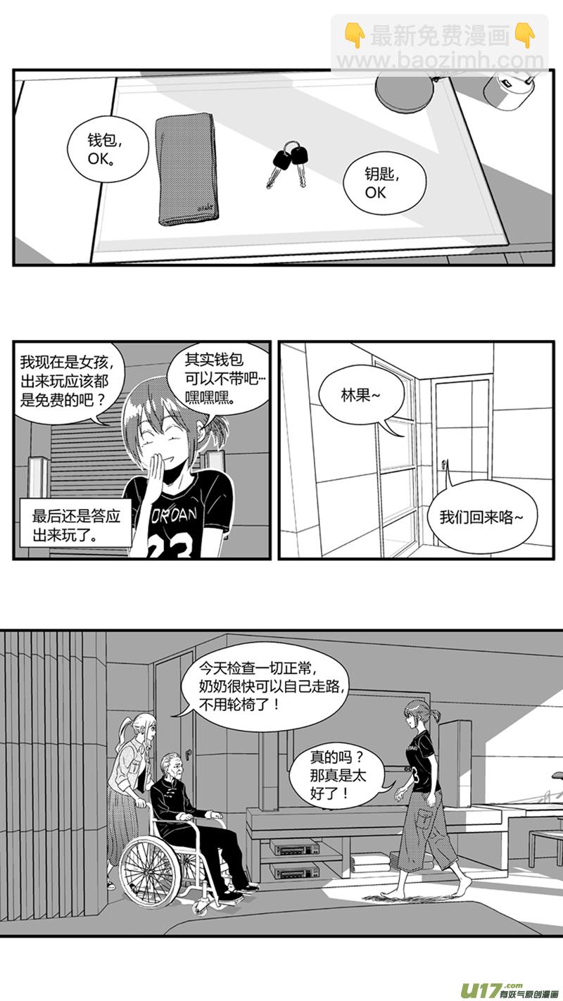 一百零三.女装8