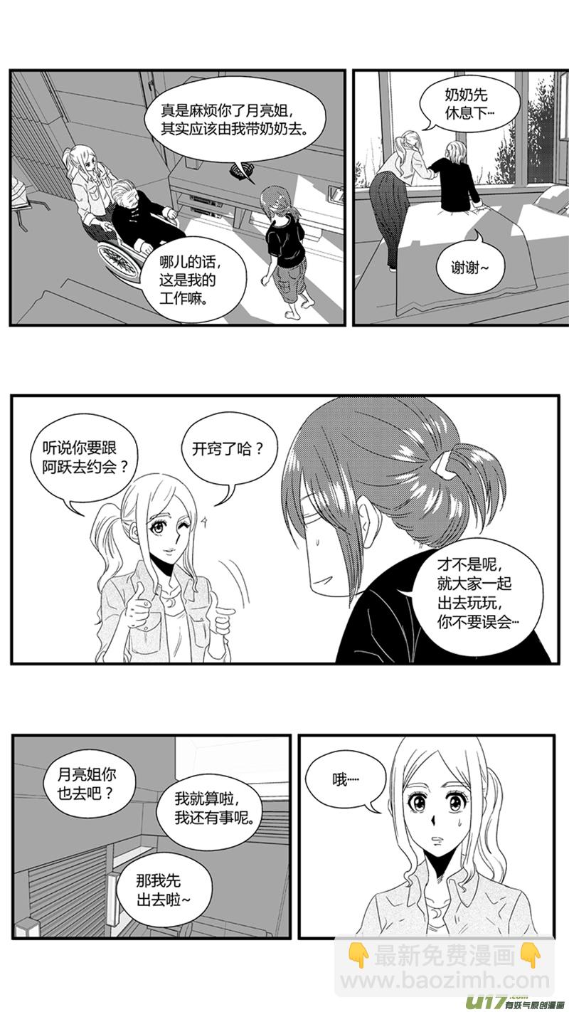 一百零三.女装9