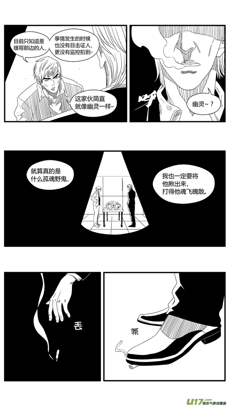 一百零四.BEN的下落1