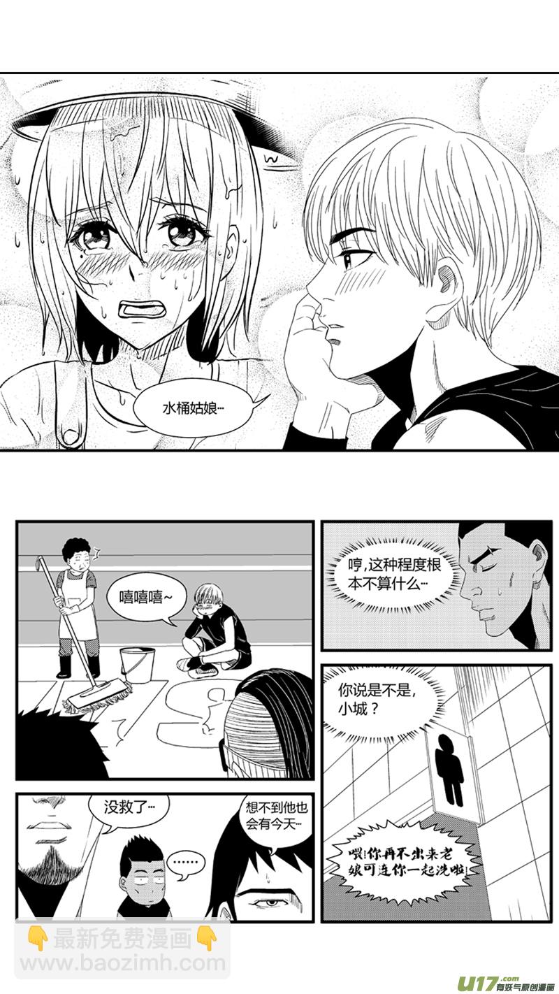 一百零四.BEN的下落12
