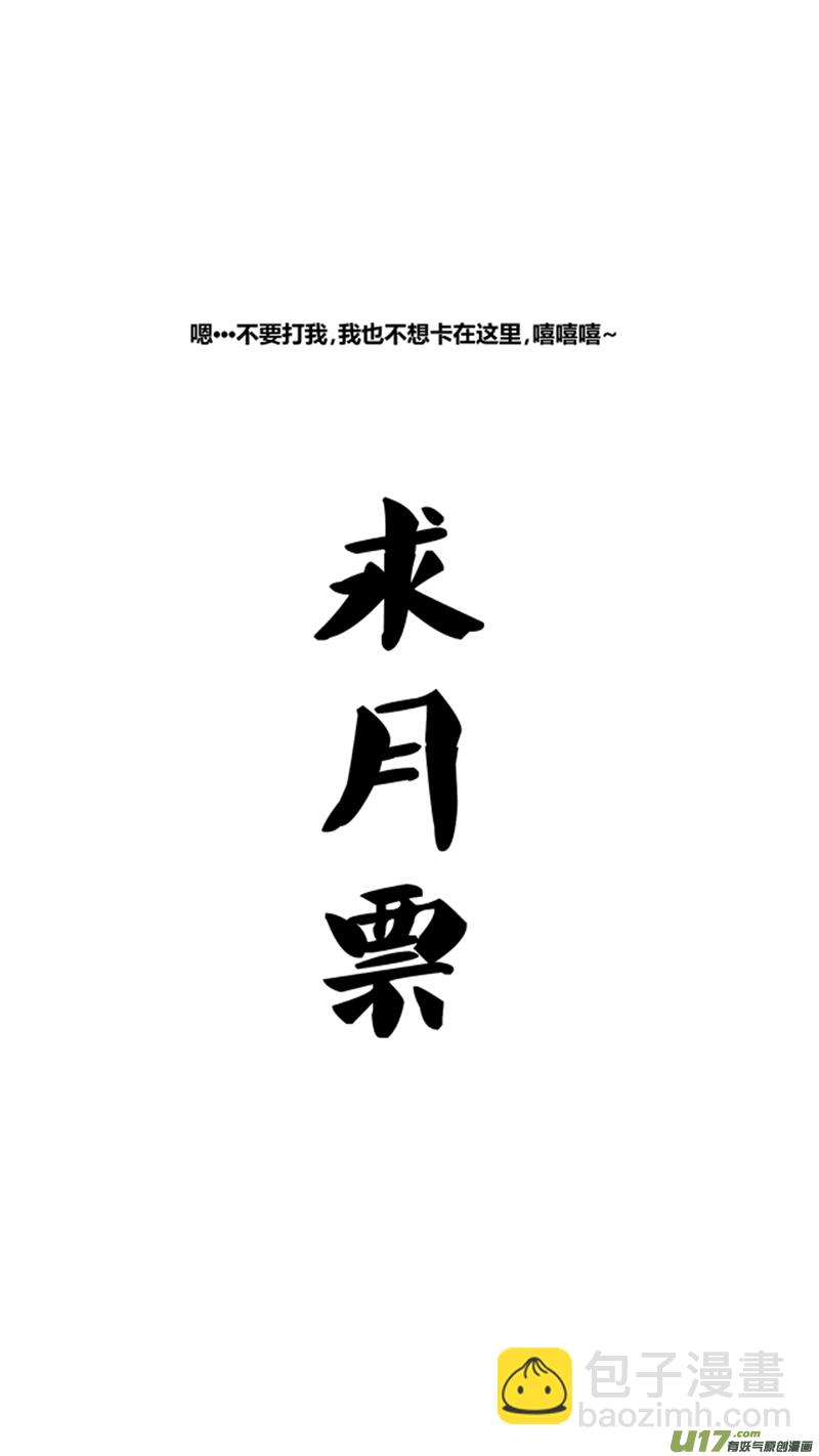 一百零四.BEN的下落15