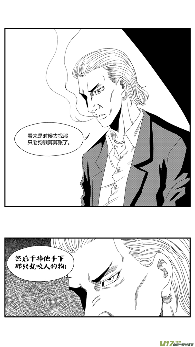 一百零四.BEN的下落2