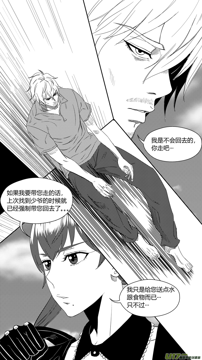 一百零四.BEN的下落7