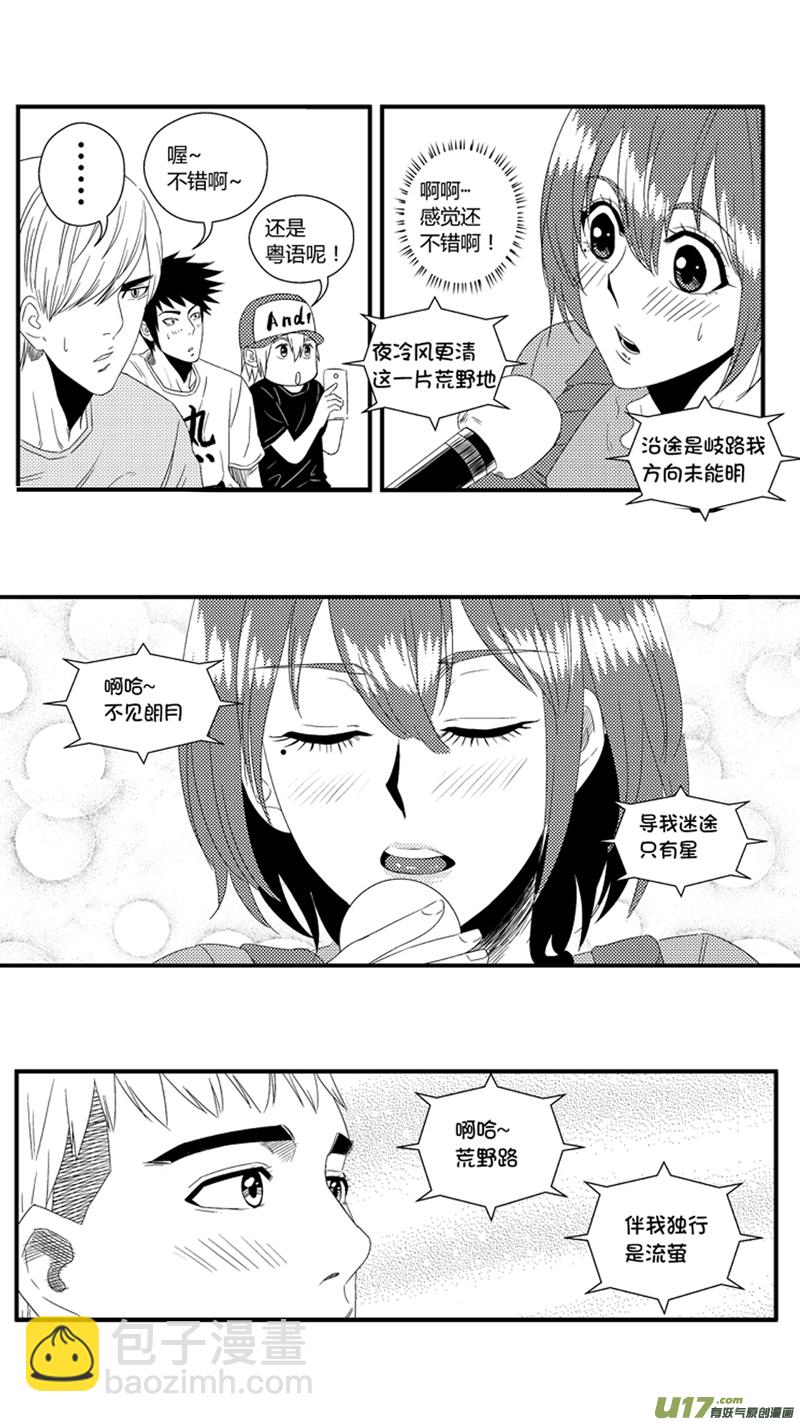 一百零六.唱歌10