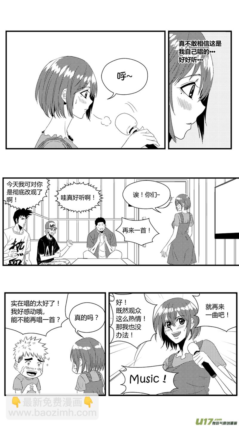 一百零六.唱歌12