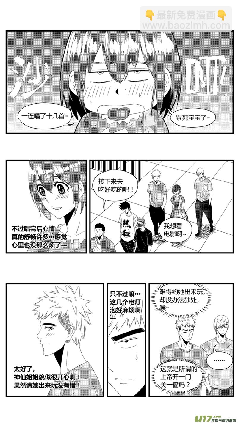 一百零六.唱歌13