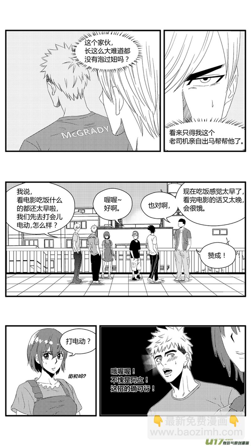 一百零六.唱歌14