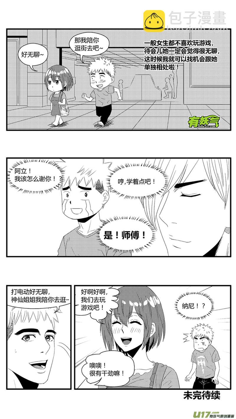 一百零六.唱歌15