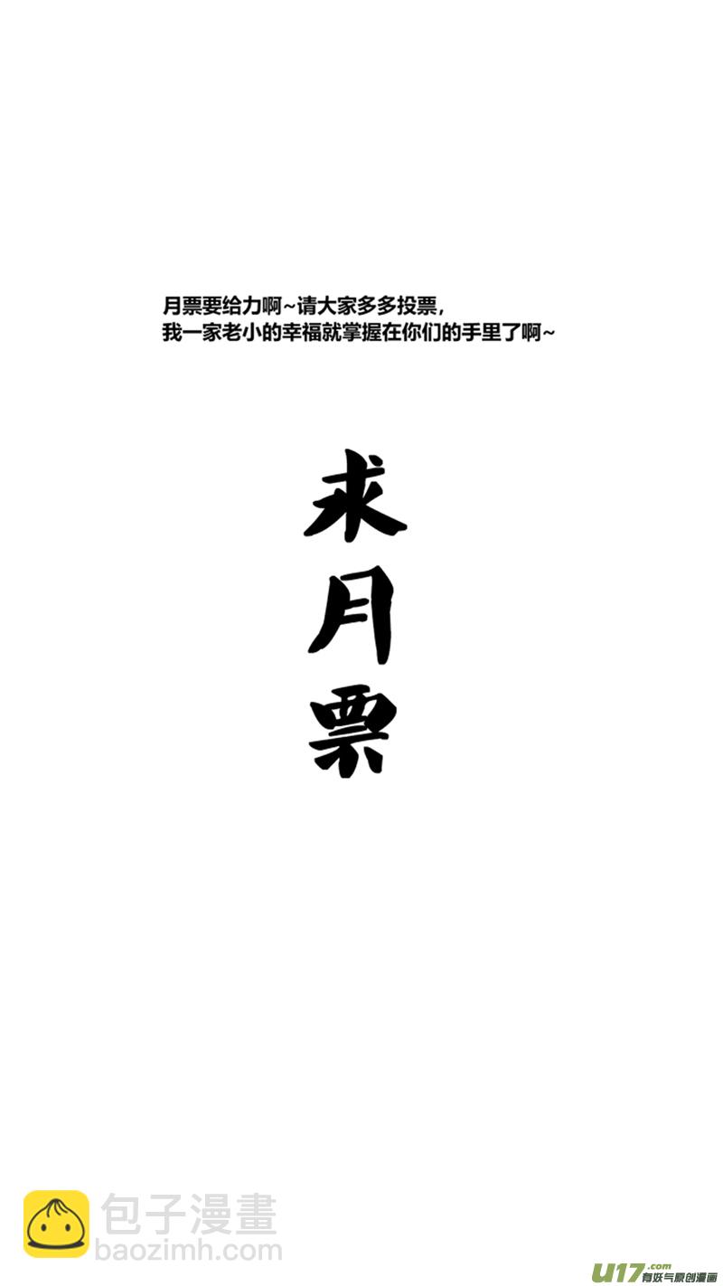 一百零六.唱歌16