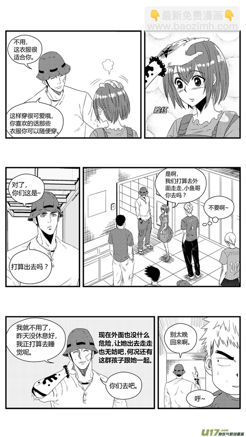 一百零六.唱歌3