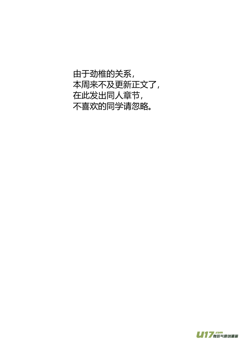 球娘同人馆100