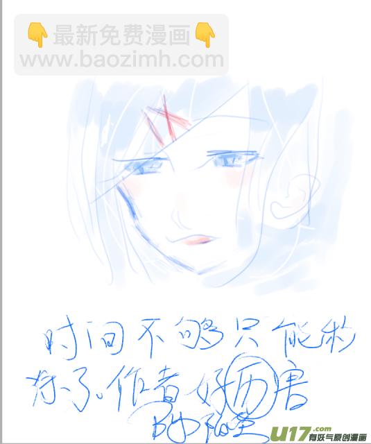 球娘同人馆101