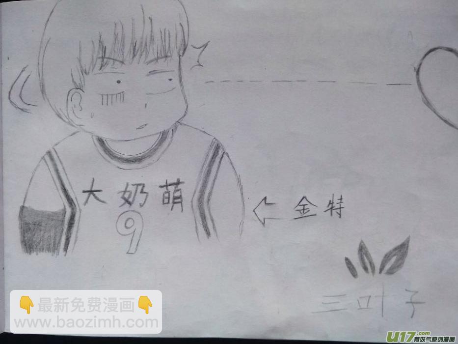 球娘同人馆1020