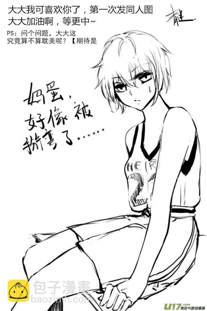球娘同人馆1022