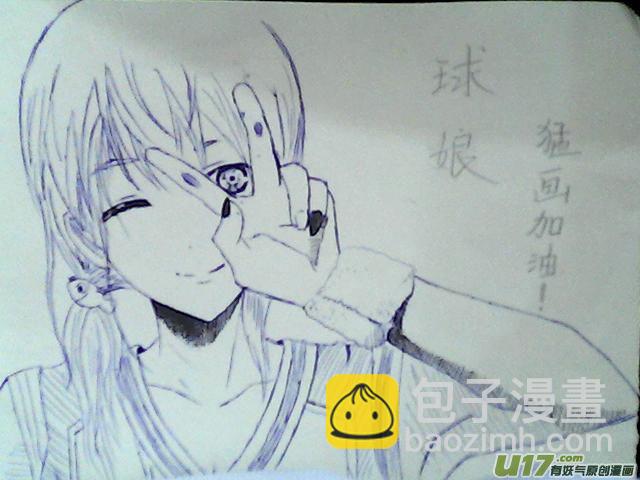 球娘同人馆1025