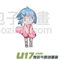 球娘同人馆1032