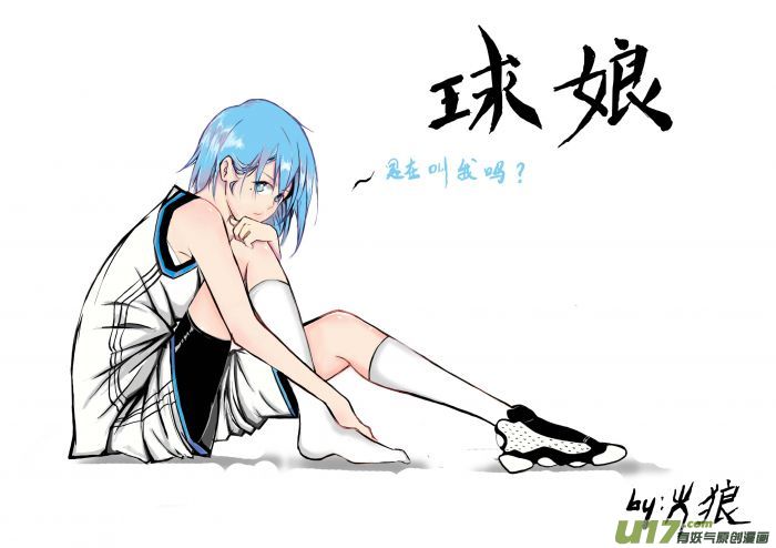 球娘同人馆106