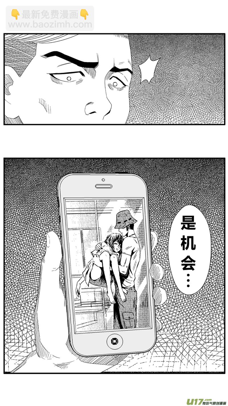一百零八.混乱的思绪6