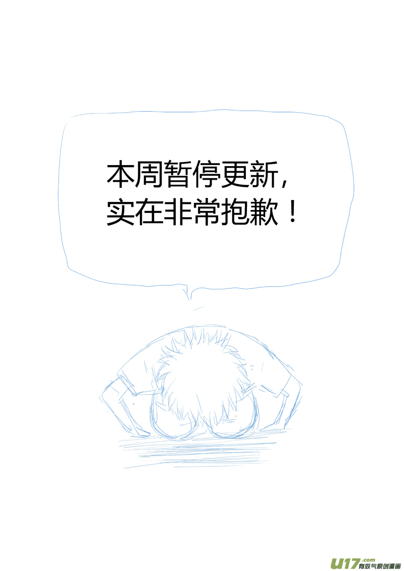 给读者的信50