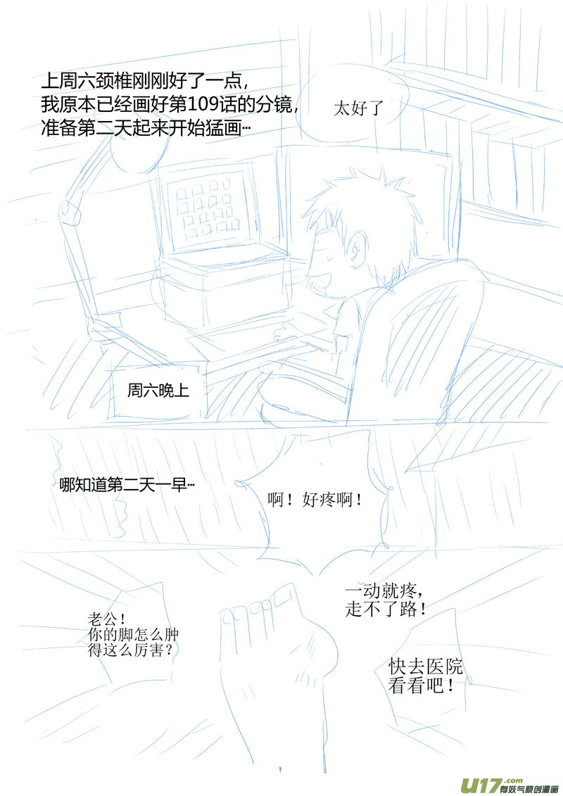 给读者的信51