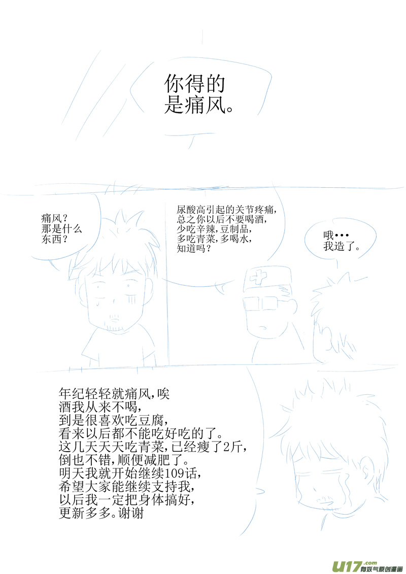 给读者的信52