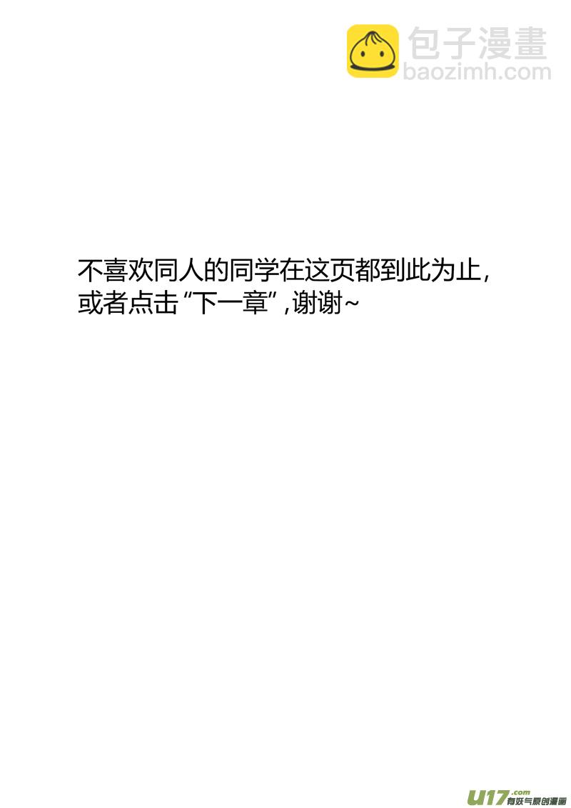 给读者的信53