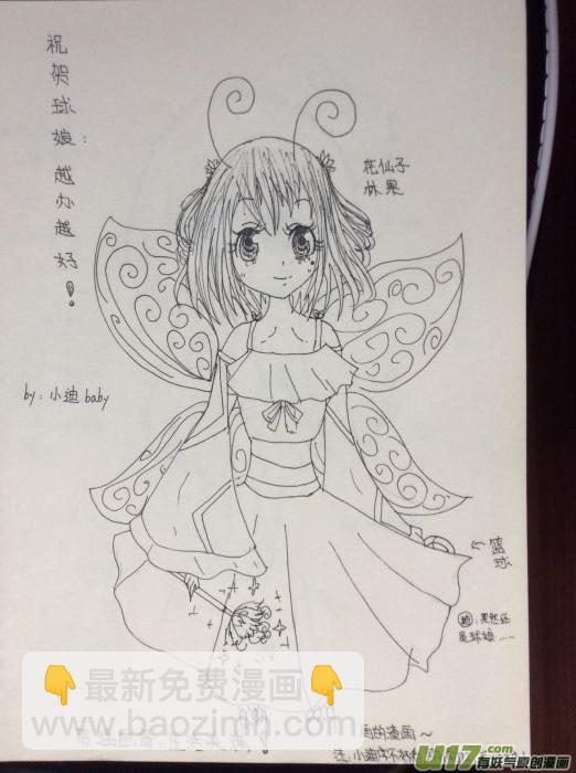 给读者的信57