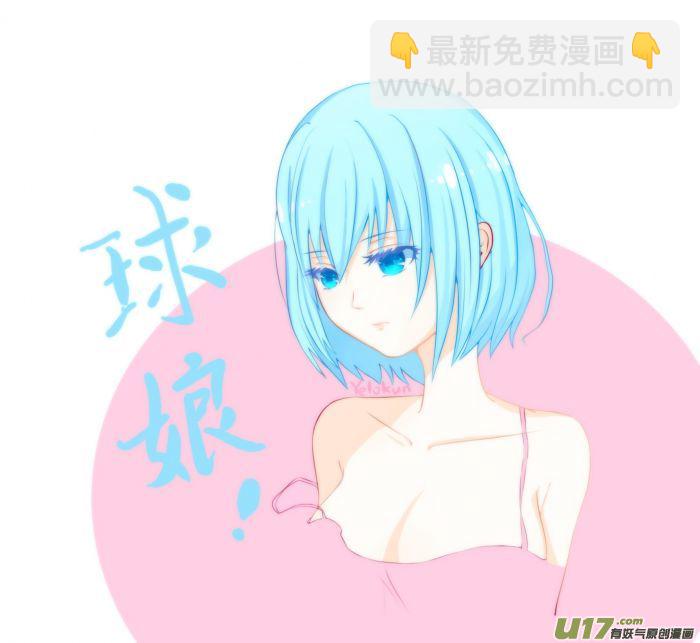 给读者的信59