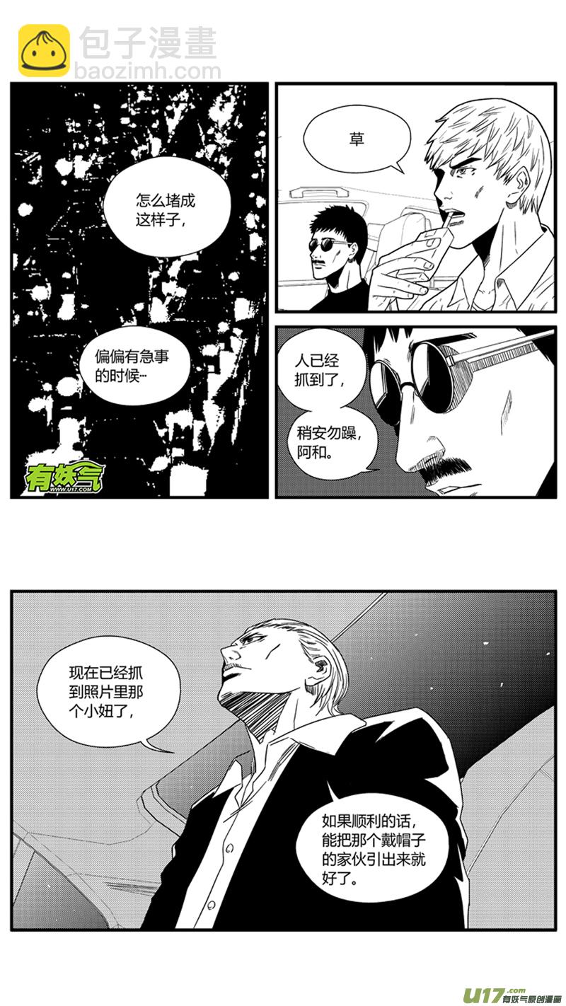 一百一十一.凌辱6
