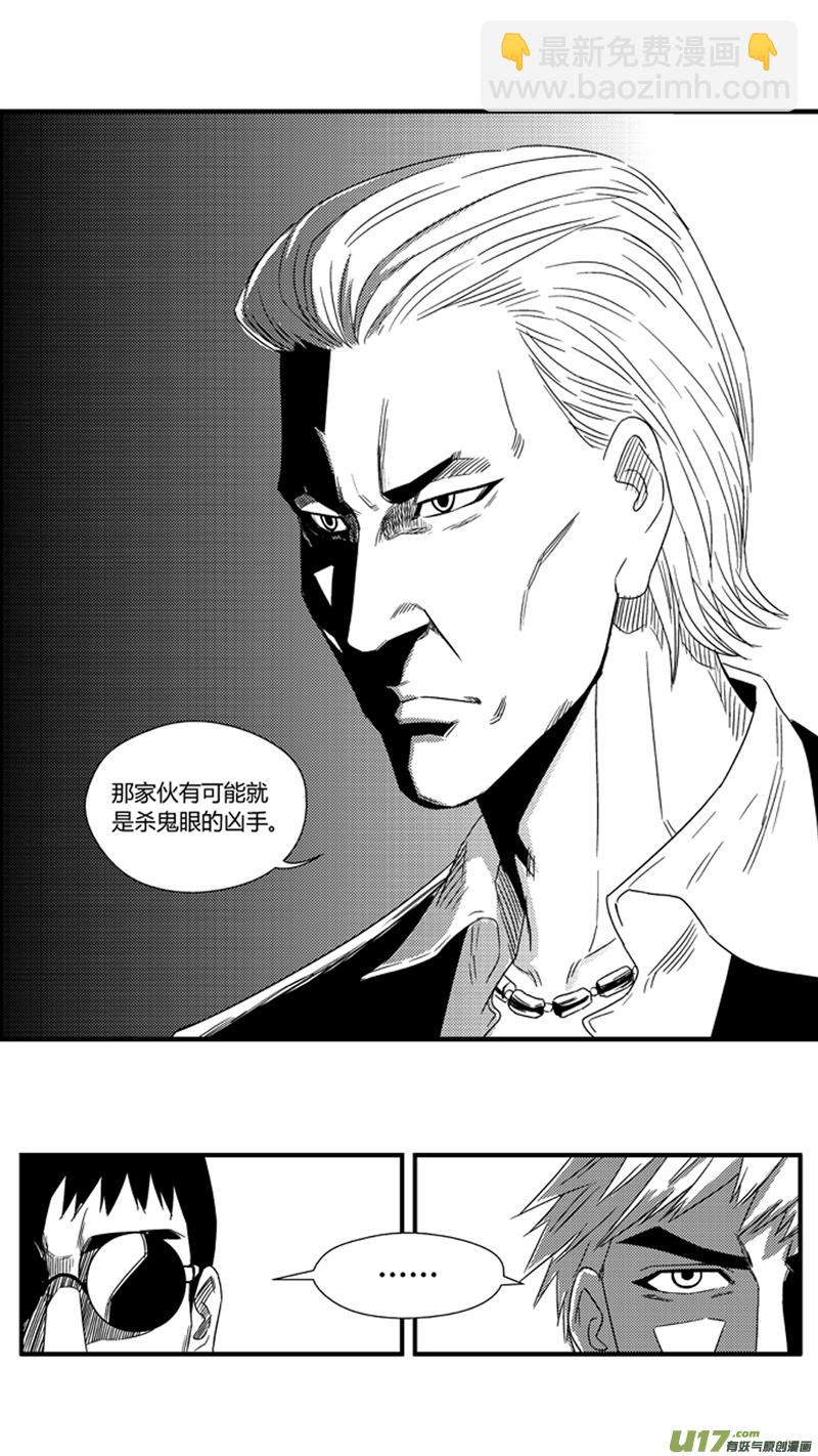 一百一十一.凌辱7