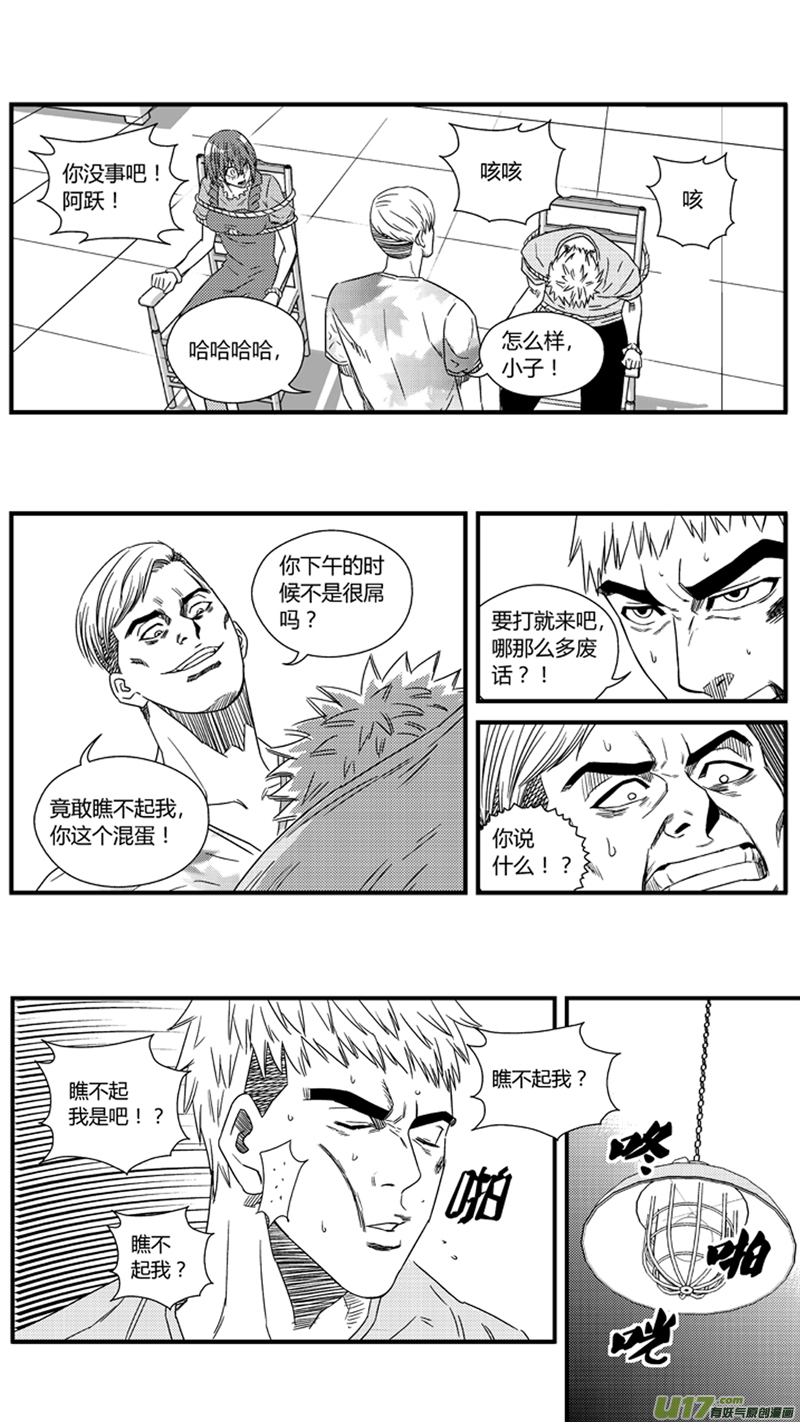 一百一十一.凌辱9